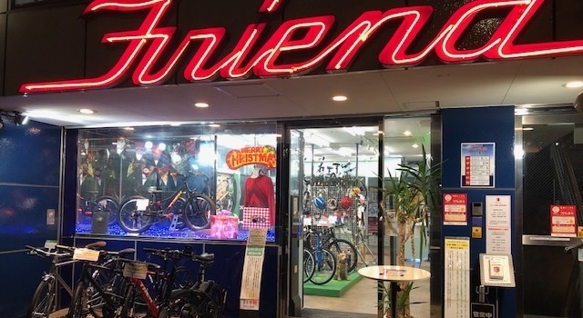 株式会社フレンド商会