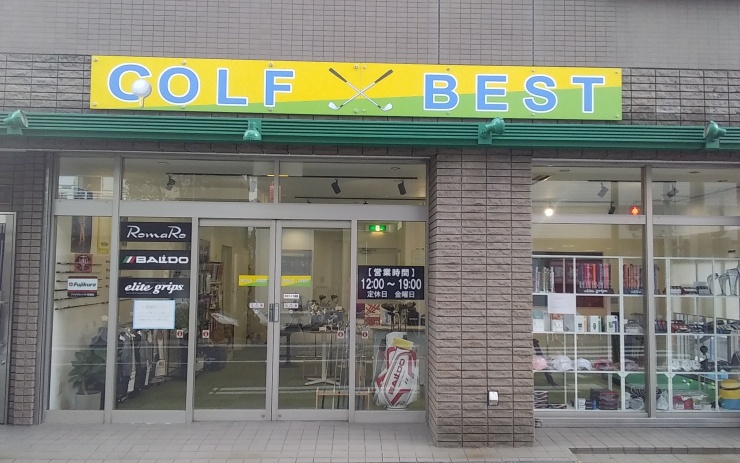 ＧＯＬＦＢＥＳＴ