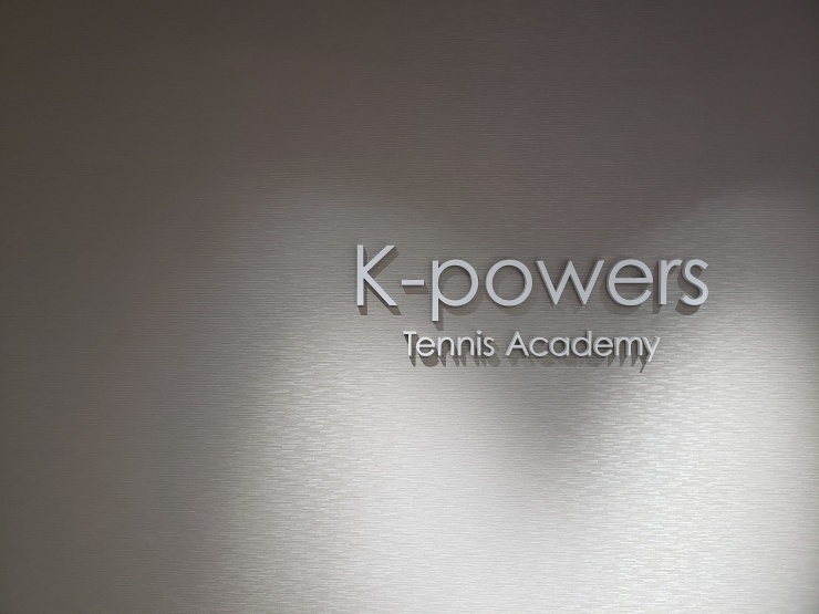 Ｋ‐ｐｏｗｅｒｓテニスアカデミー北新横浜