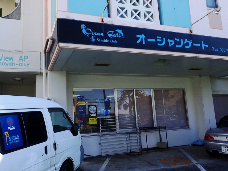 オーシャンゲート