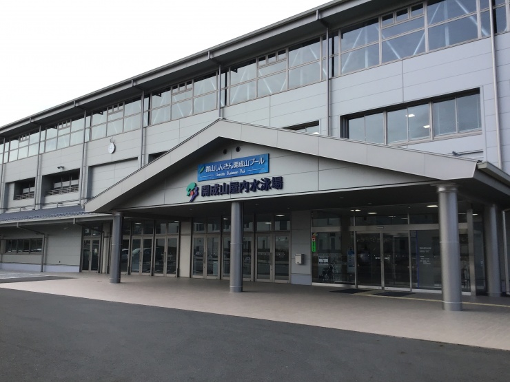 郡山市郡山しんきん開成山プール