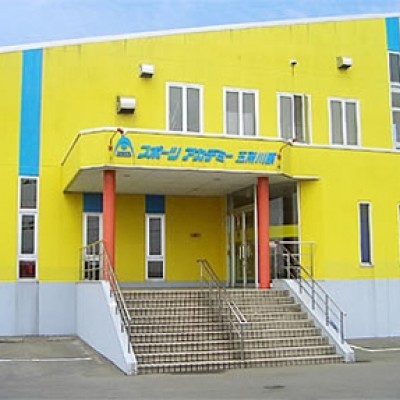 スポーツアカデミー五所川原
