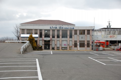 リバーサイドゴルフクラブ