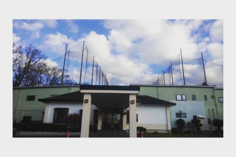 柏谷ゴルフ練習場