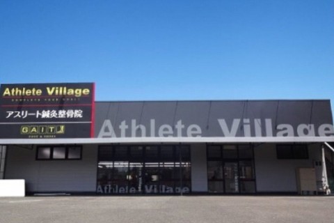 ＡｔｈｌｅｔｅＶｉｌｌａｇｅ