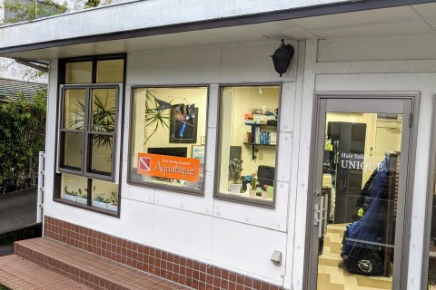 アクアティーク