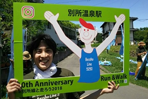 第12回 別所線と走ろう、歩こう！！ラン＆ウォーク
