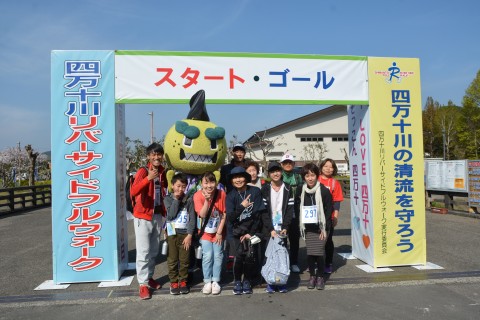 第31回　四万十川リバーサイドフルウォーク2020