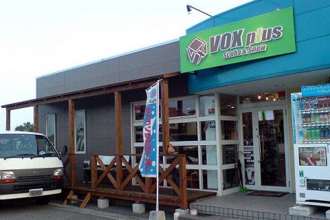 VOXplus