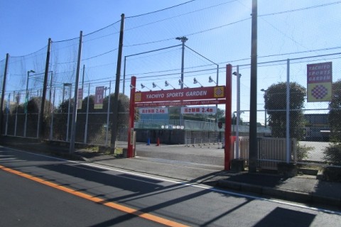 八千代スポーツガーデン・ジュニアサッカースクール