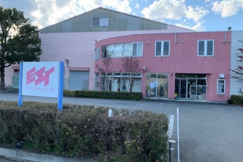 エストテニスクラブ八田