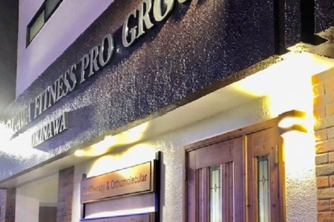 ODAGAWA FITNESS PRO GROUP