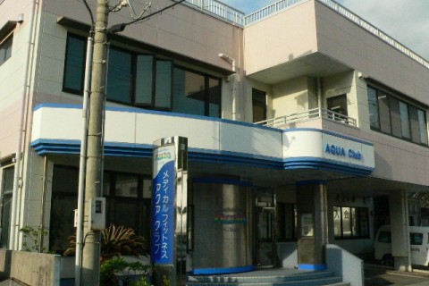 アクア クラブ