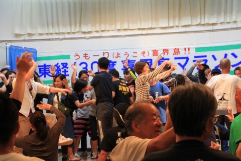 ｢目指せ！日本ジオパーク認定｣第10回記念 東経130度 喜界島マラソン