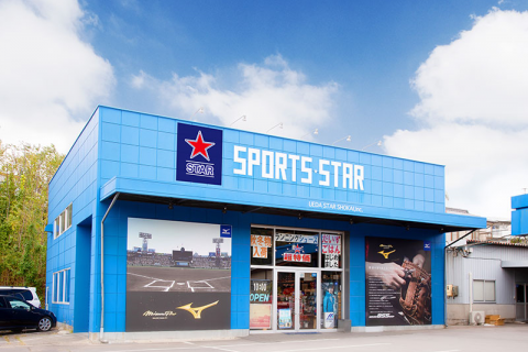 株式会社上田スター商会／国分店