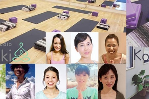 yoga studio Koiki(ヨガスタジオコイキ)