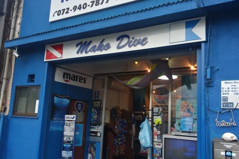 MAKO DIVE