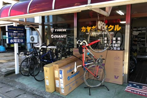 カヤギサイクル