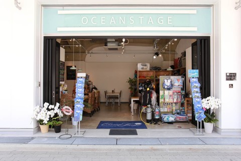 ダイビングショップ・オーシャンステージ
