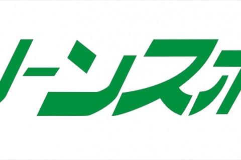 有限会社グリーンスポーツ本店