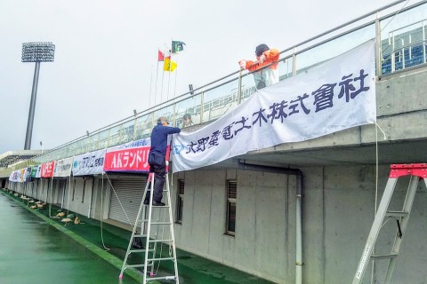 始めよう！スポーツボランティア