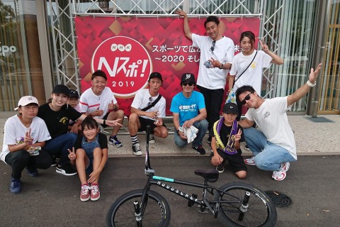 ディギットＢＭＸ