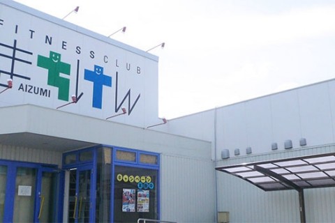 フィットネスクラブまちけん藍住店