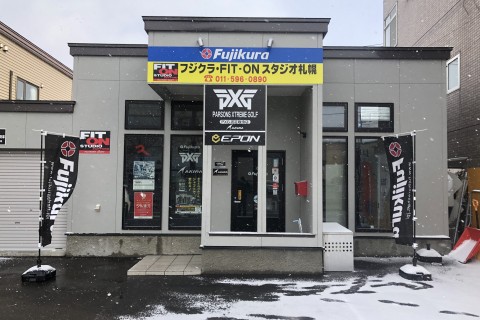 フジクラＦＩＴ‐ＯＮスタジオ札幌