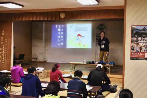 ＯＴＲＡ　最上稲荷テーピング講座