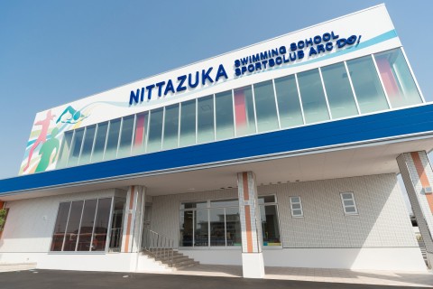 新田塚アークＤＯ