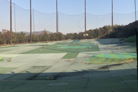 西宮名塩ゴルフセンター