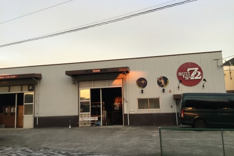 セブン・トゥー・サーフ