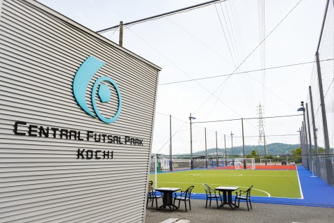セントラルフットサルパーク高知
