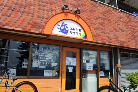 うみかぜサイクル