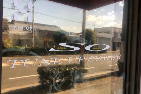 ｓｏ ｓｔｙｌｅ