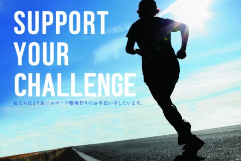 有限会社ニードコーポレーション