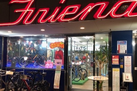 株式会社フレンド商会