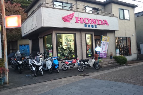 勝山輪店