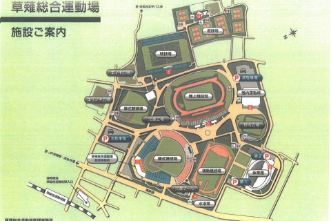 草薙総合運動場