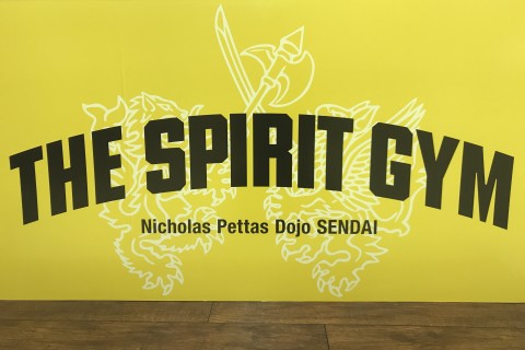 ＴｈｅＳｐｉｒｉｔＧｙｍニコラスペタス道場仙台