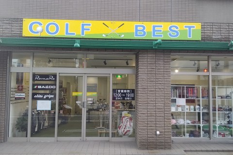 ＧＯＬＦＢＥＳＴ