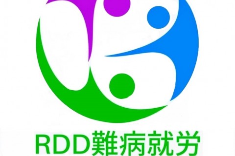 ＲＤＤ難病就労スポーツ連盟