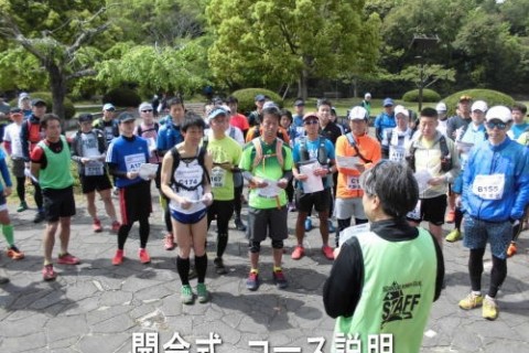 京都 北山トレイル 番外編 厳冬紀行 約21km