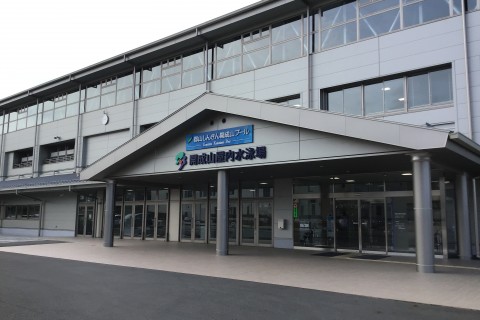 郡山市郡山しんきん開成山プール