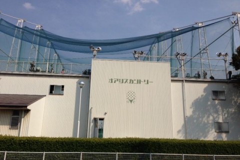 オアシスカントリー