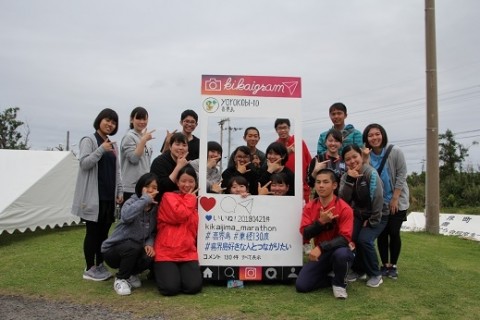 ｢目指せ！日本ジオパーク認定｣第10回記念 東経130度 喜界島マラソン