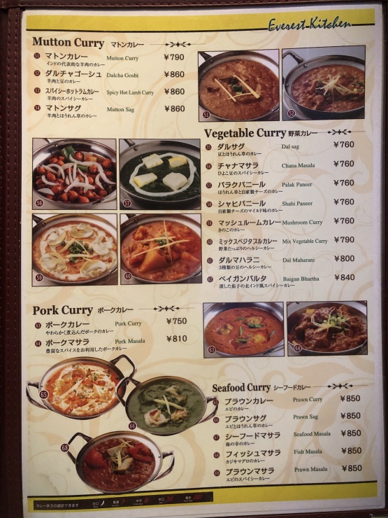 こちらからカレーをお選びください1