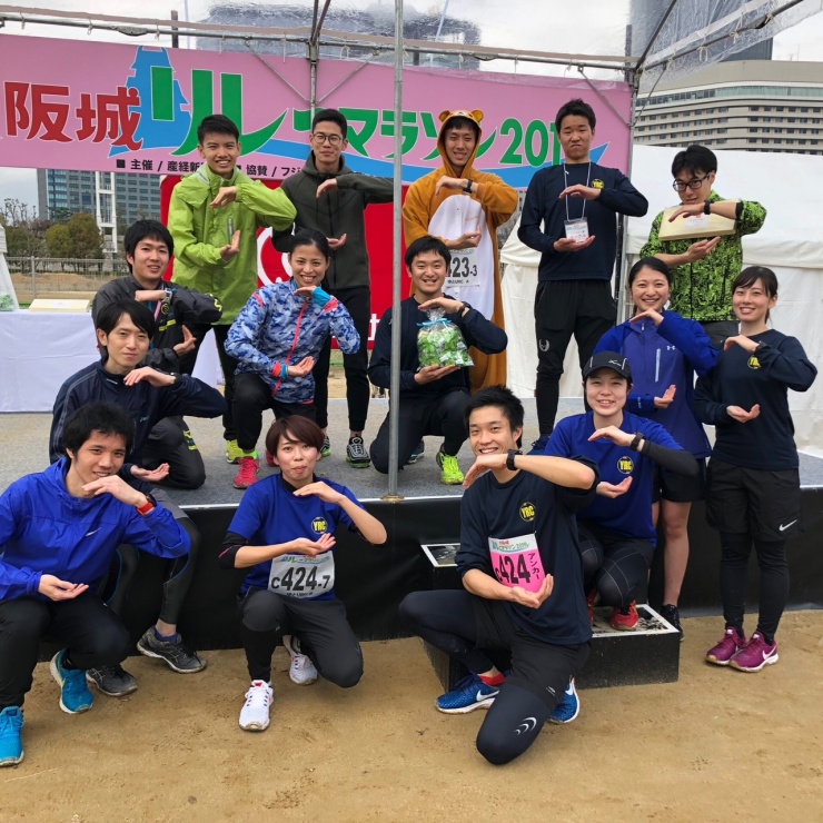 リレーマラソン参加