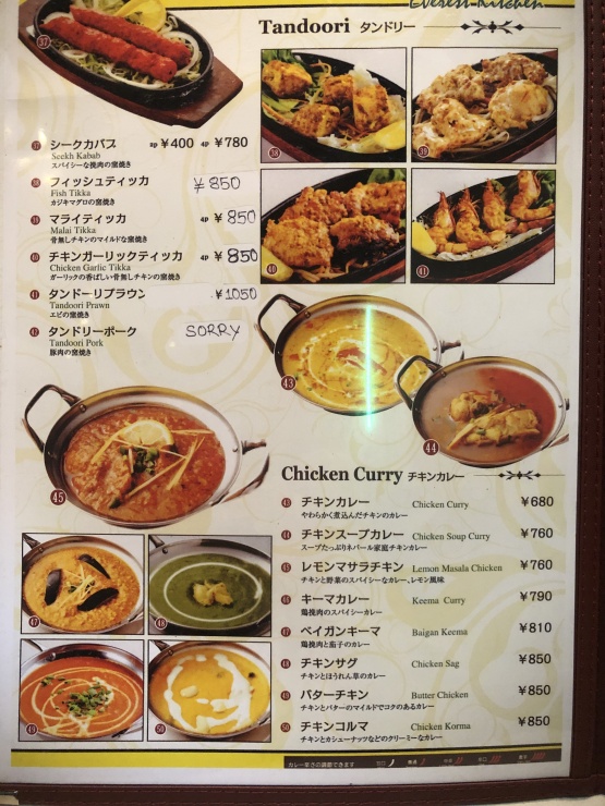 こちらからカレーをお選びください2