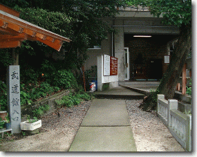 合気道福山合気会